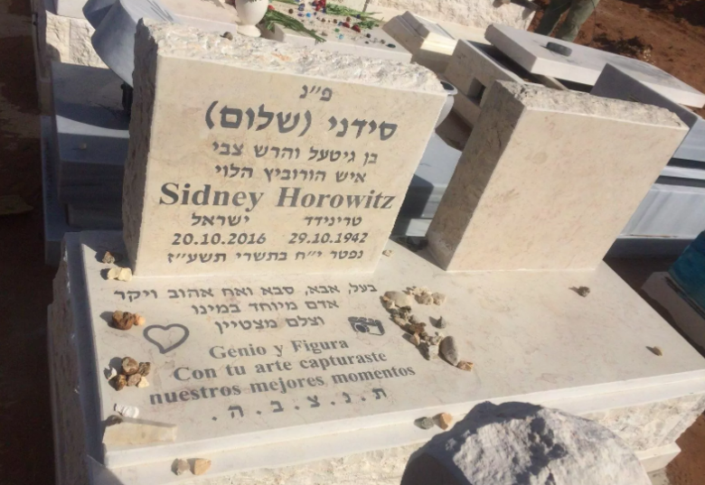 Grób ojca Daniela w Kfar Saba, Izrael, z napisami w języku hebrajskim i hiszpańskim